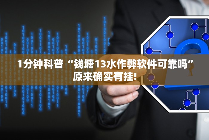 【一招分享】“凉山跑得快怎么才能赢”详细开挂玩法 【一招分享】“凉山跑得快怎么才能赢”详细开挂玩法