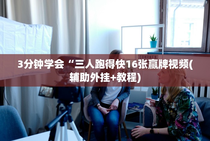 [解答]“南宁老友十三有挂吗”开挂安装教程