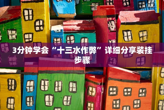 [分享]“新漫游正版可以透视吗”(必胜开挂神器)