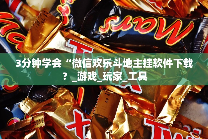 [分析]“填大坑怎么才能稳赢”-原来有挂