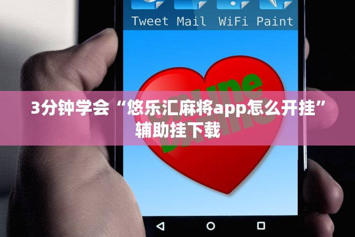 [实测]“边锋跑得快可以开挂吗”(原来确实是有挂)