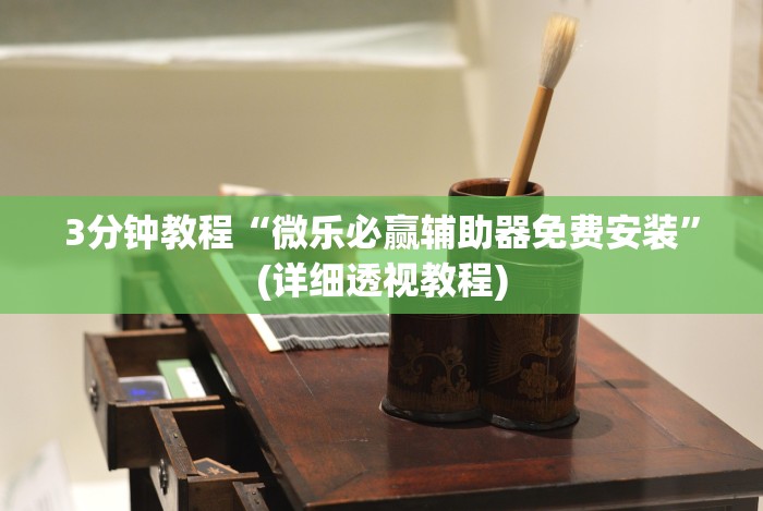 【出现一款新型】“财神十三张有挂吗”(其实是有挂)