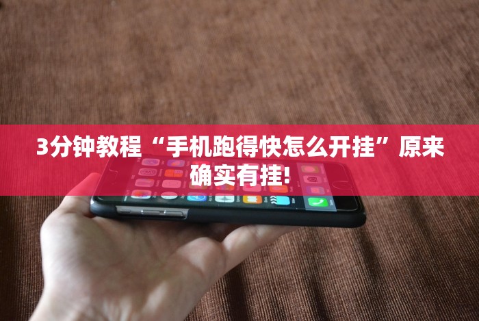 [分享]“微信十三水如何刷好牌(辅助外挂+教程)