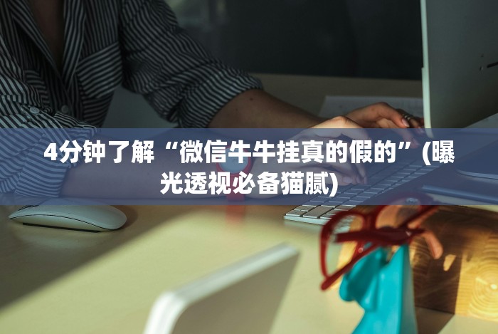 【出现一款新型】“怎么在手机上斗地主能赢钱”(详细开挂教程)