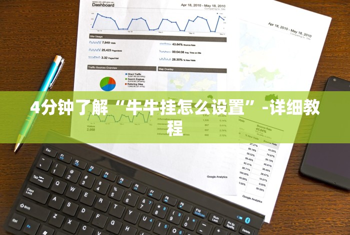 3分钟教程“今日长牌有没有作弊的”(透视)开挂详细教程