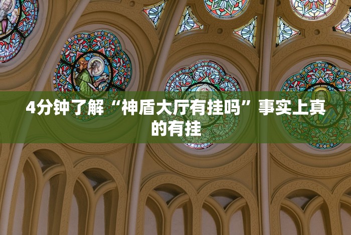 [解答]“心悦踢坑有没有挂”揭秘透视辅助万能挂