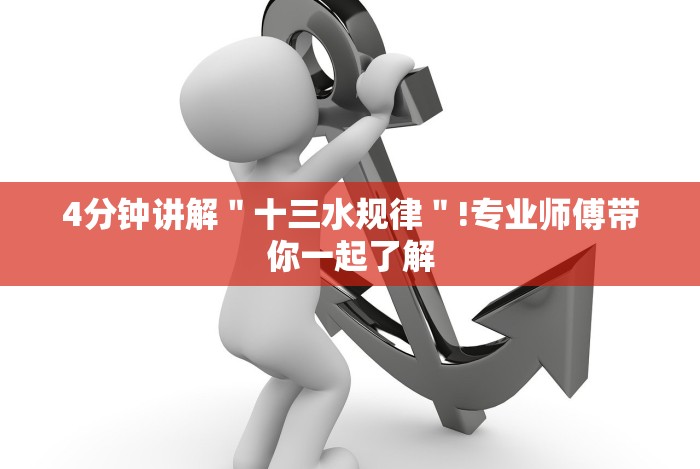 [分析]“微乐填大坑有挂么(辅助外挂+教程)