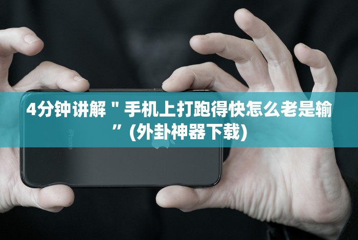 [分享]“微信拼三张透视是真的吗”-必赢神器安装