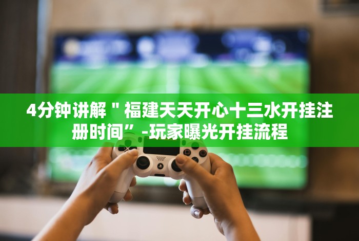 【一招分享】“透视看牌器(免费版)”(果然有透视挂)