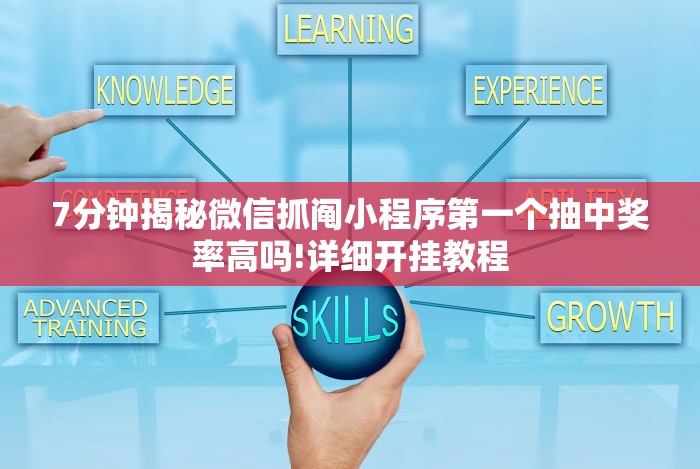 [分析]“十三水怎么玩能赢”(透视)开挂详细教程