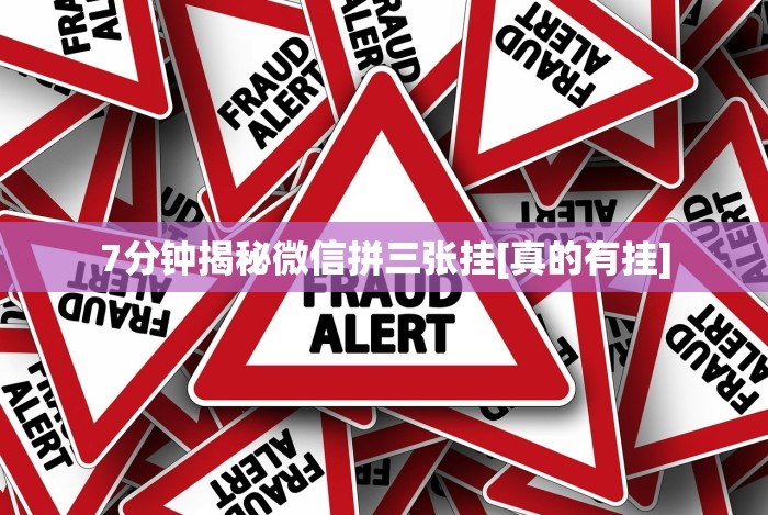 8秒详论“游戏十三水怎么才容易拿好牌”-揭秘开挂教程分享