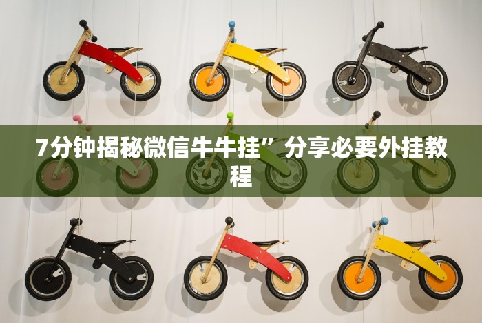 [分享]“吉祥麻将填大坑开挂神器下载”-必赢神器安装