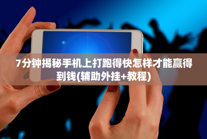 [分享]“天天开心福建十三张挂视频”-原来有挂