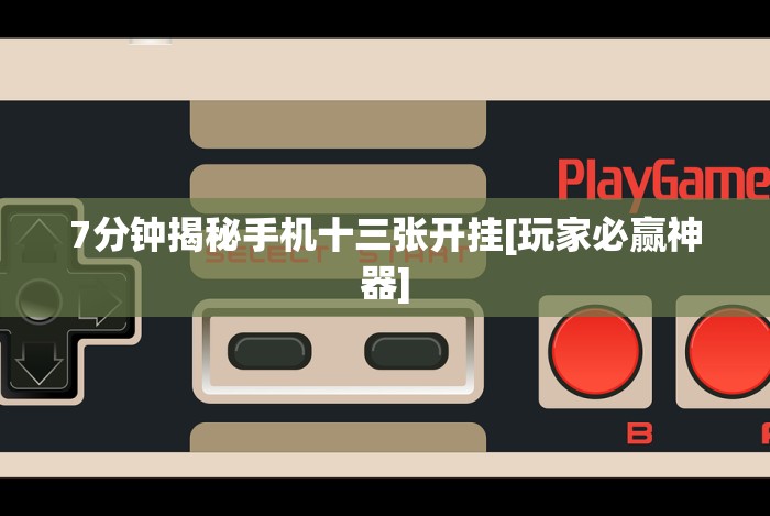 [解答]“微信链接三公开挂!分享用挂教程