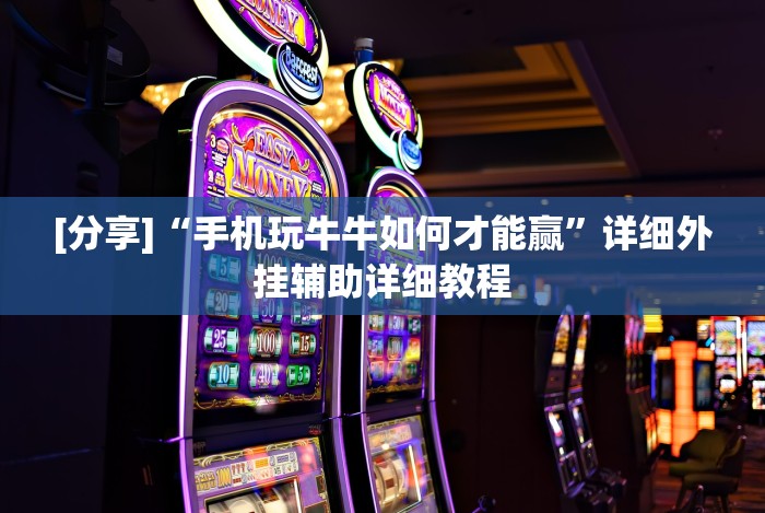 【一招分享】“填大坑辅助器免费版”(原来确实是有插件)