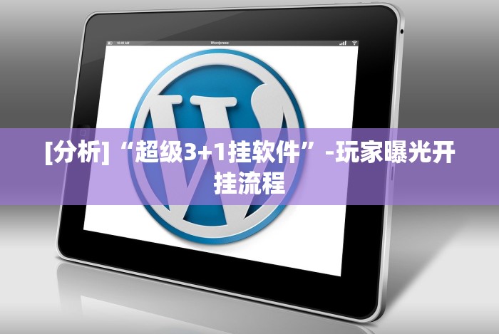 [实测]“15张跑得快的高级技巧”通用版下载教程