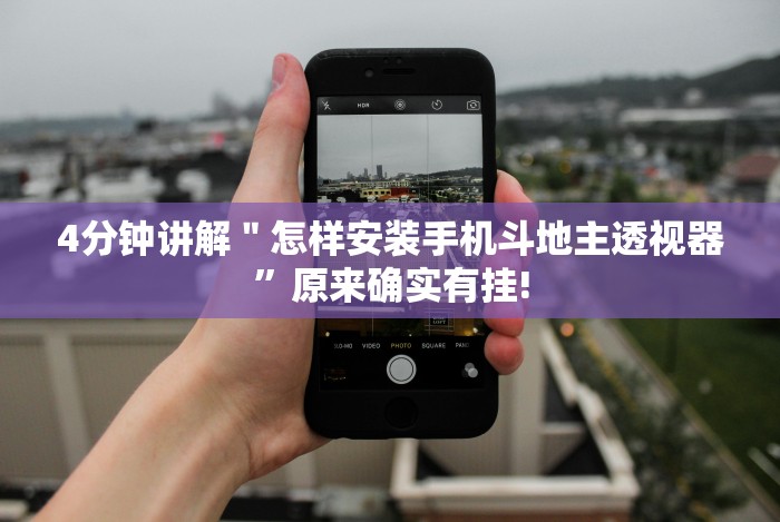 【今日头条】“微信小程序十三张到底有挂吗”-详细教程 【今日头条】“微信小程序十三张到底有挂吗”-详细教程