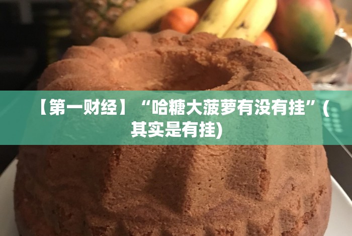 实测脚本“云南山水麻将有没有挂”(原来确实是有挂)