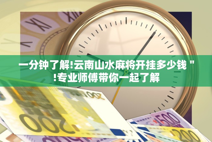 使用分享“微乐福州麻将有挂吗”详细外挂安装步骤
