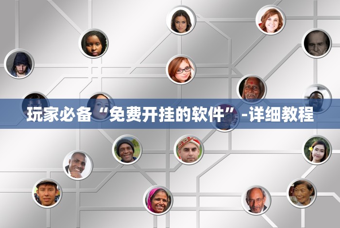 重磅来袭“乐酷大厅斗牛透视试用怎么弄”-详细教程